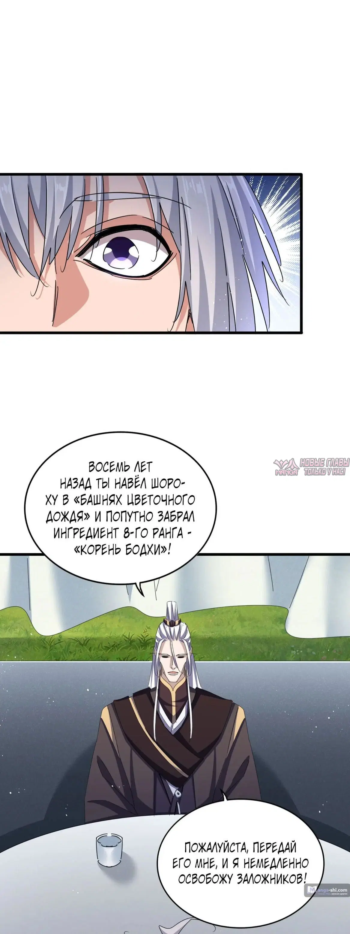 Page 11.000
