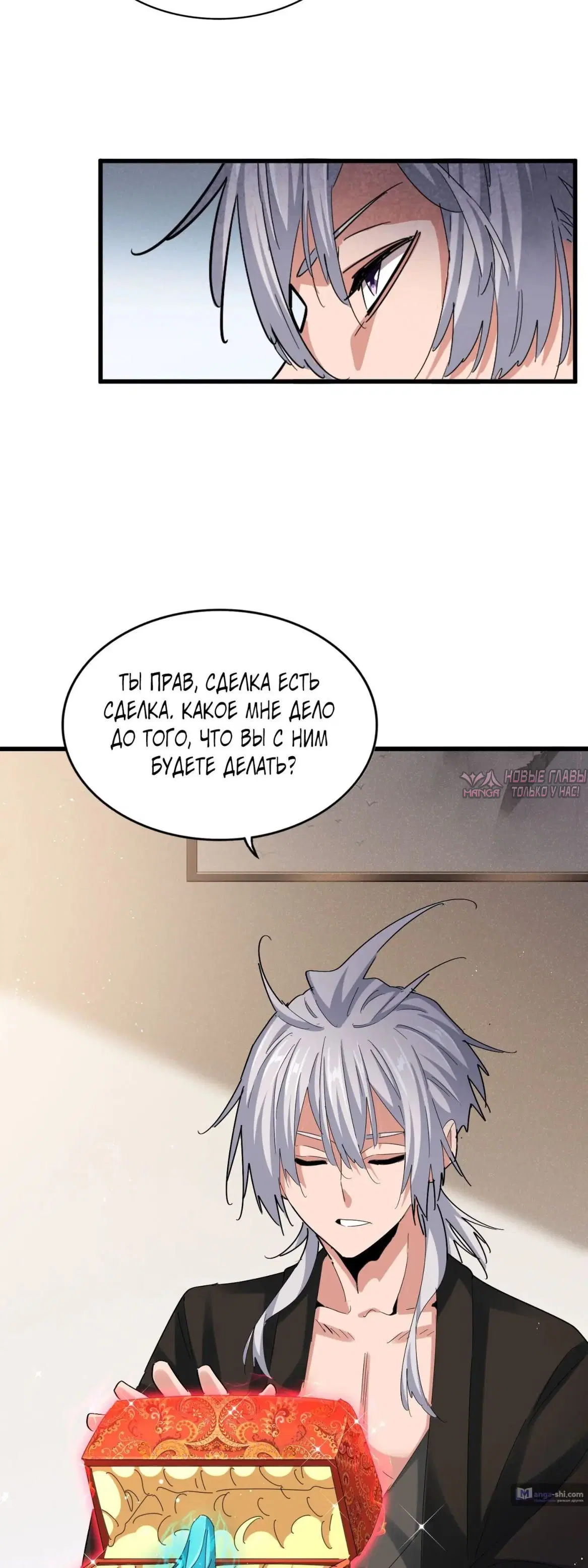 Page 11.000