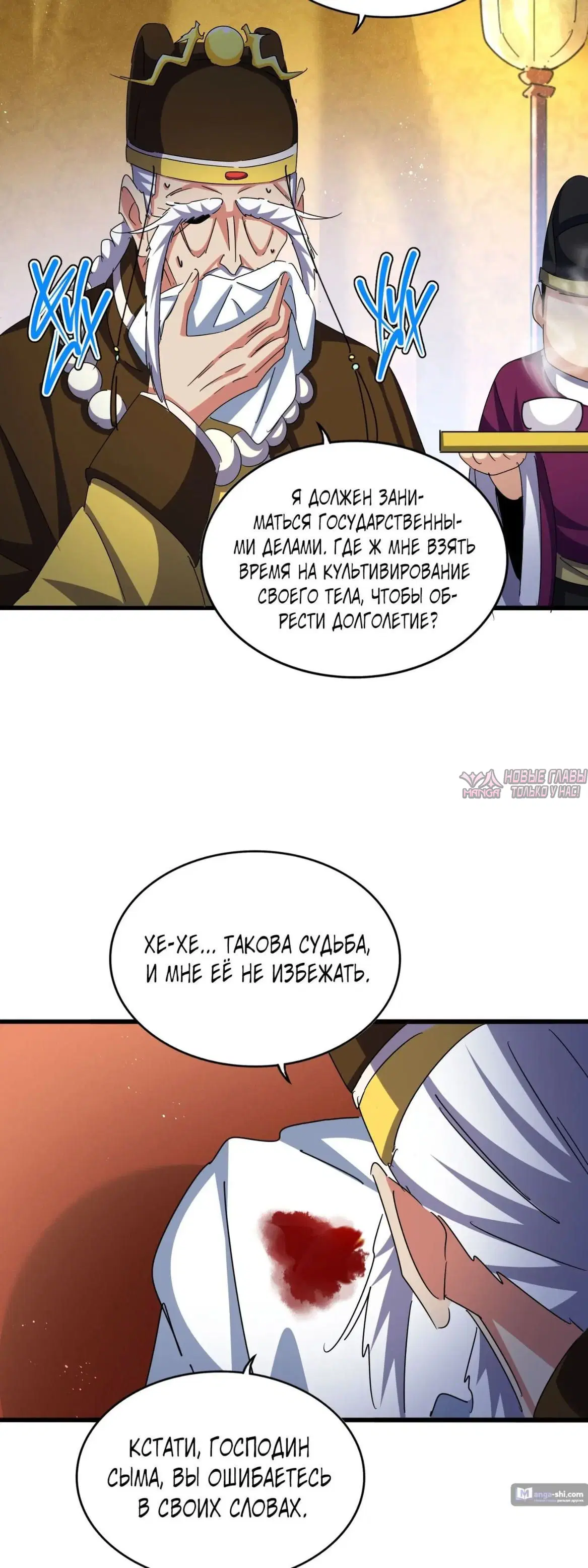 Page 11.000
