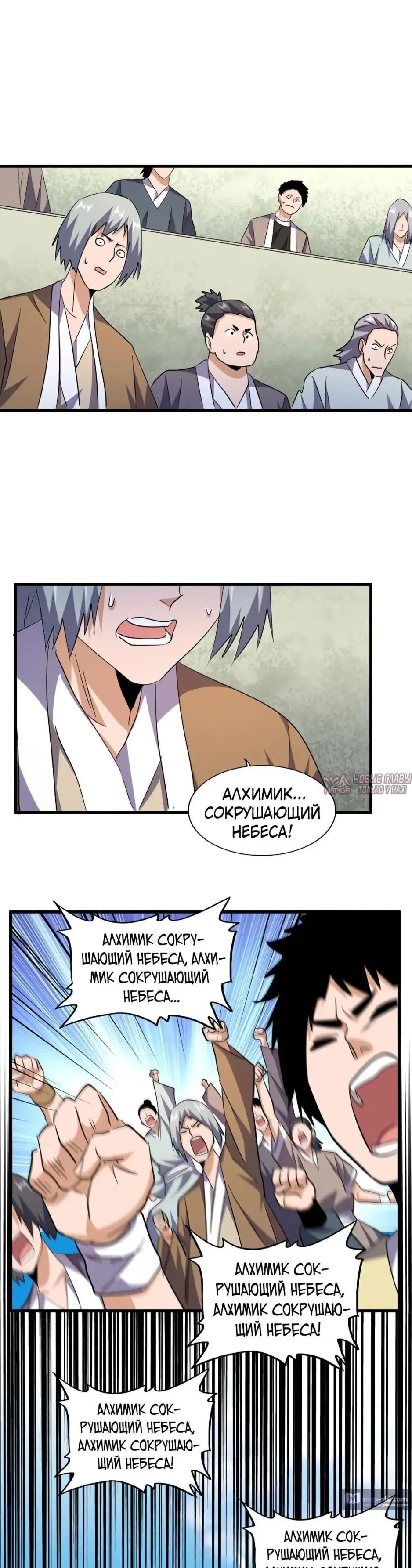 Page 11.000