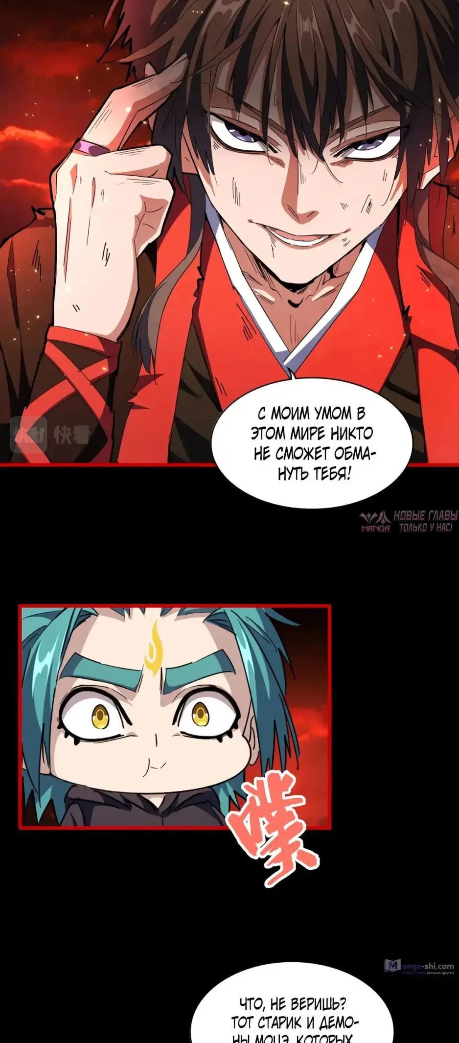 Page 11.000