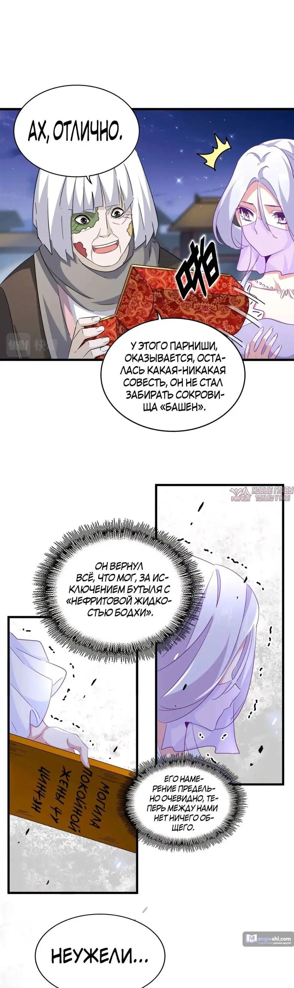 Page 11.000
