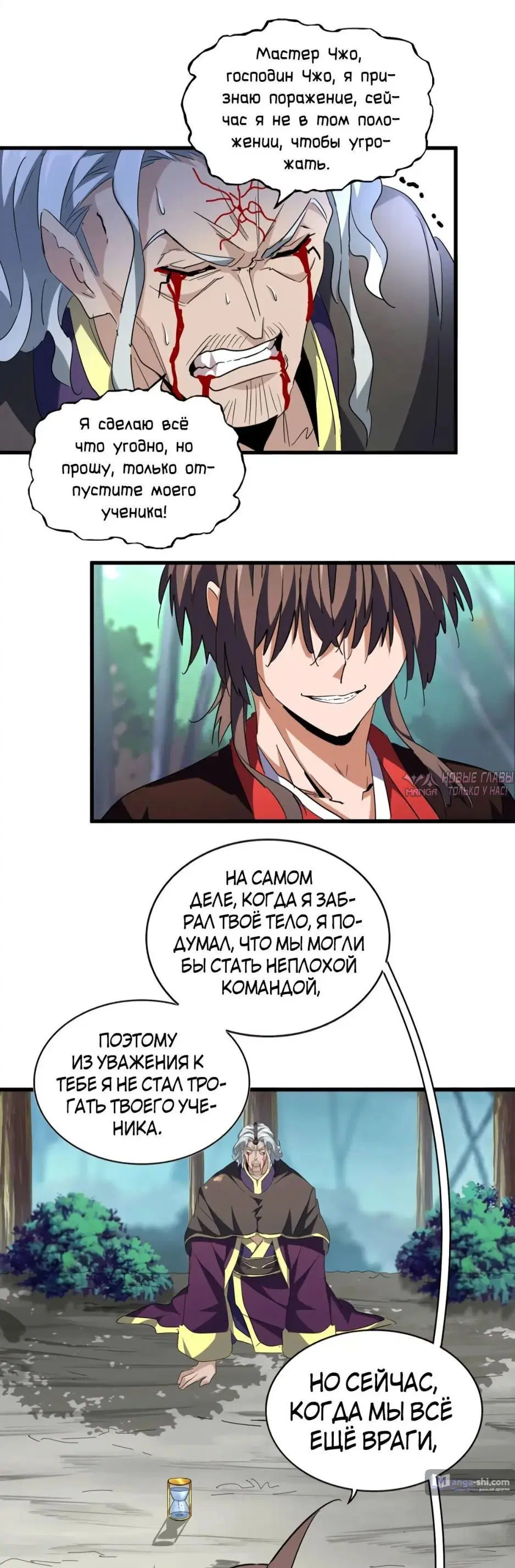 Page 11.000