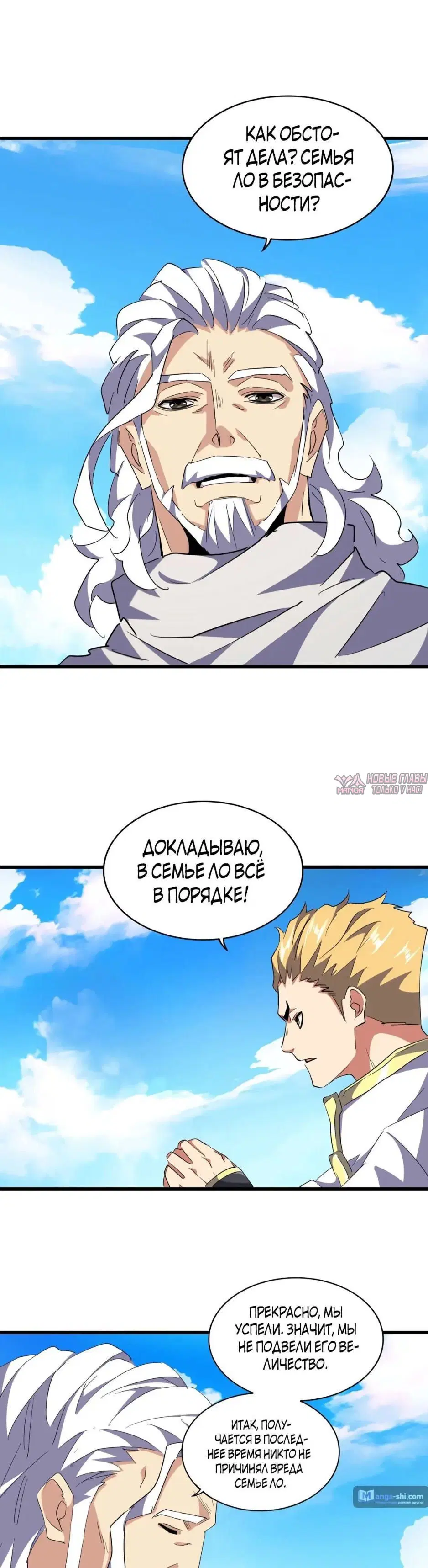 Page 11.000