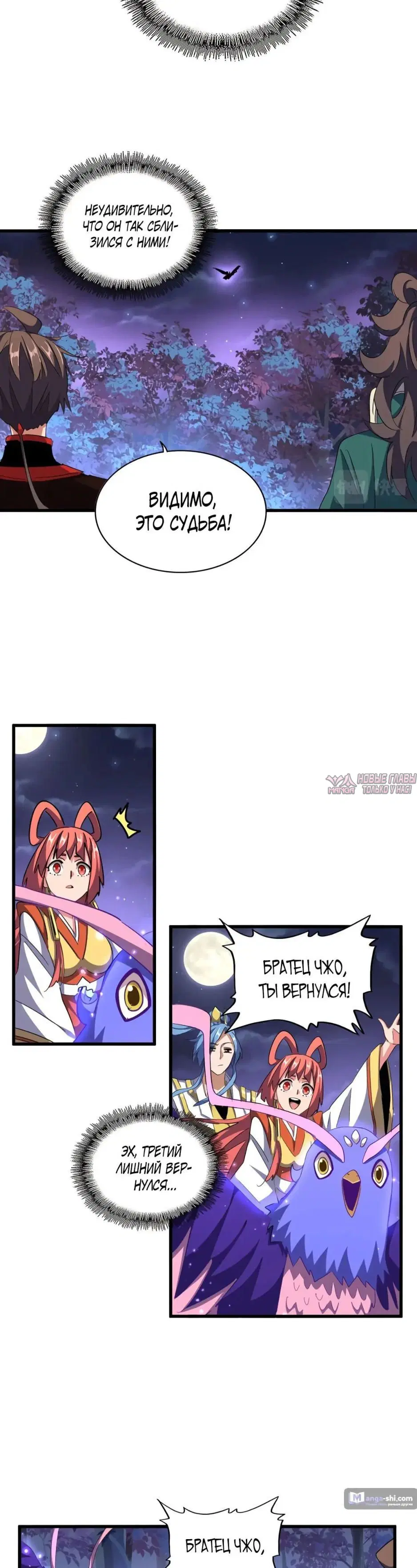 Page 11.000