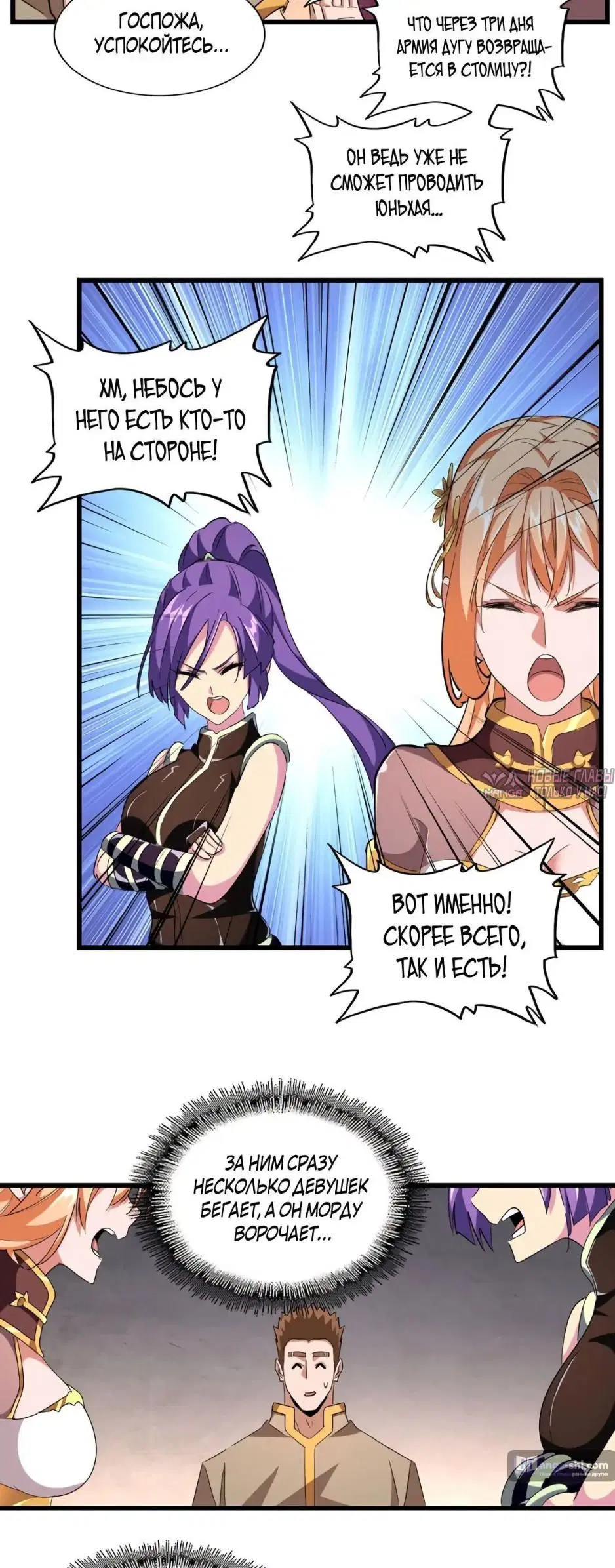 Page 11.000