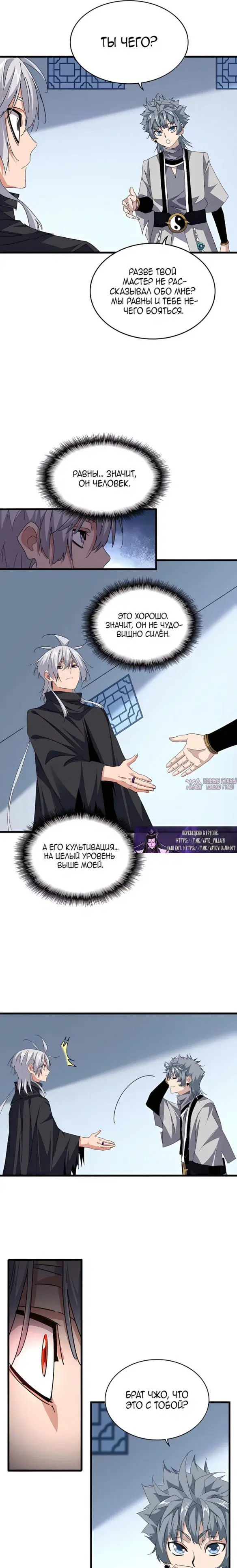 Page 11.000