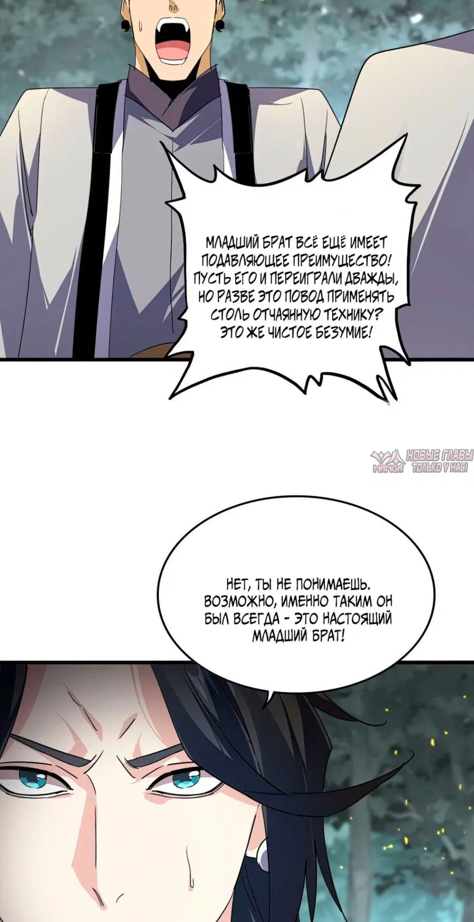 Page 11.000