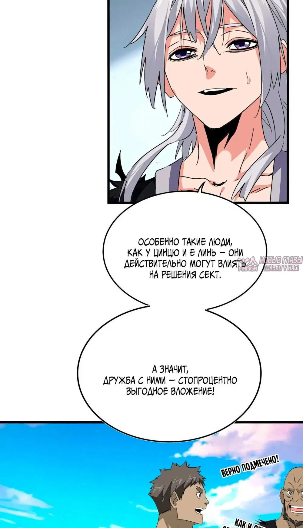 Page 11.000