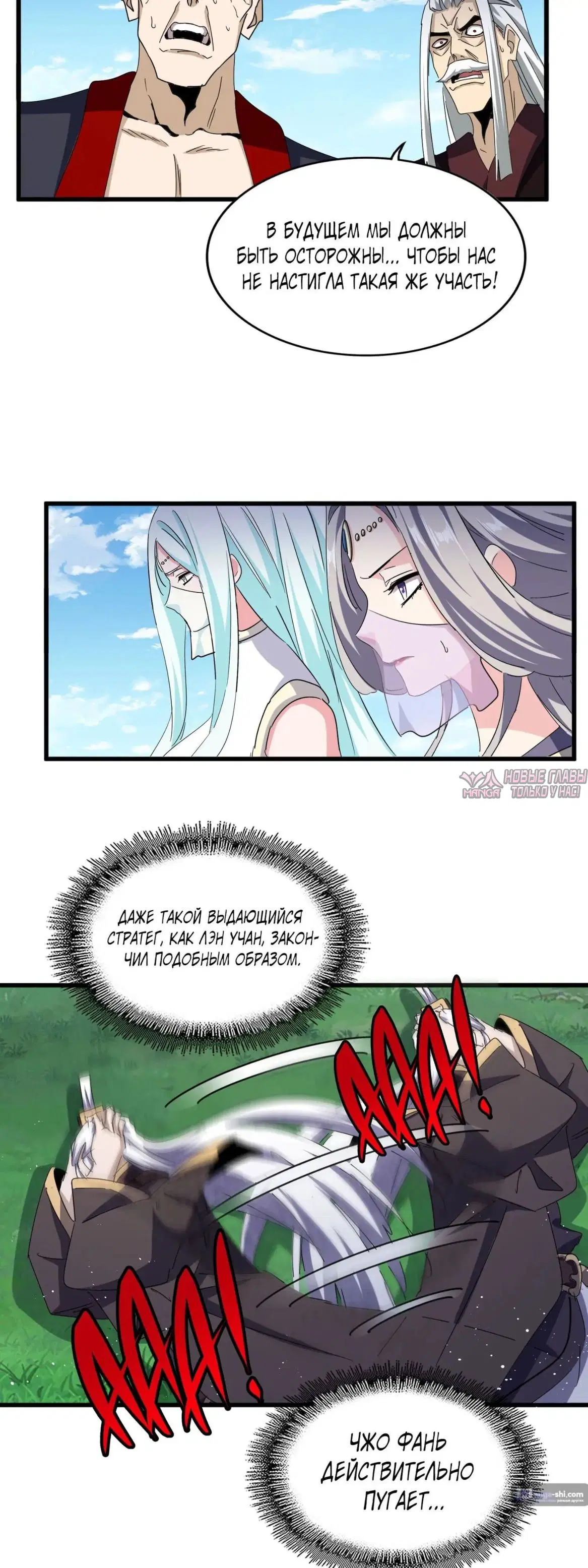 Page 11.000