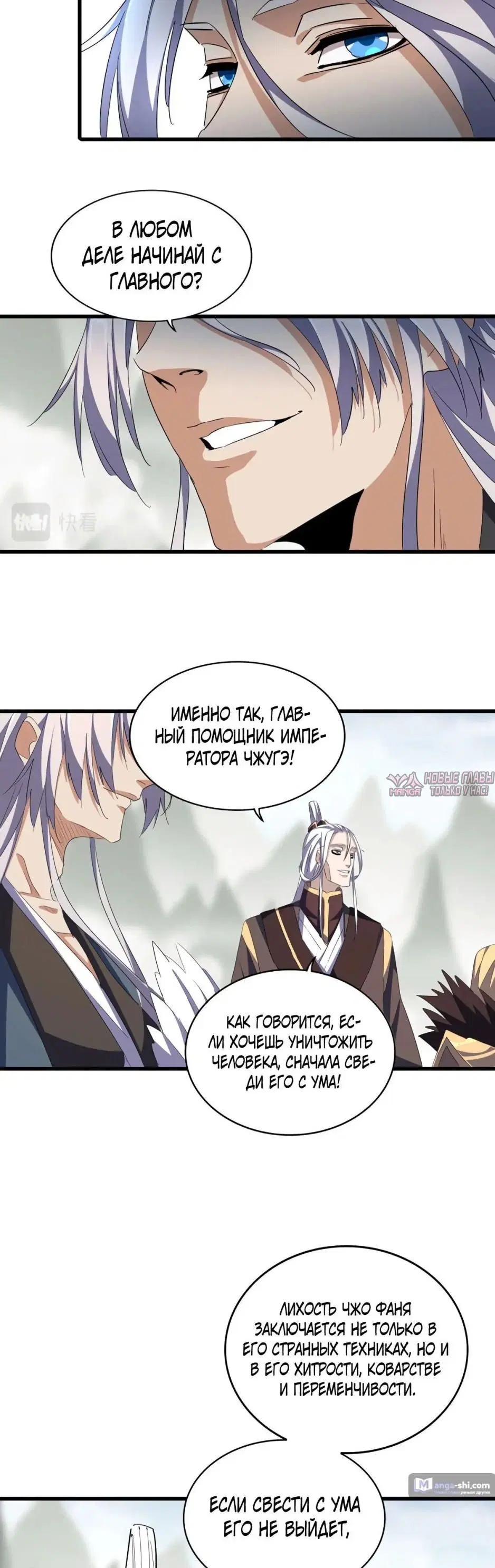 Page 11.000