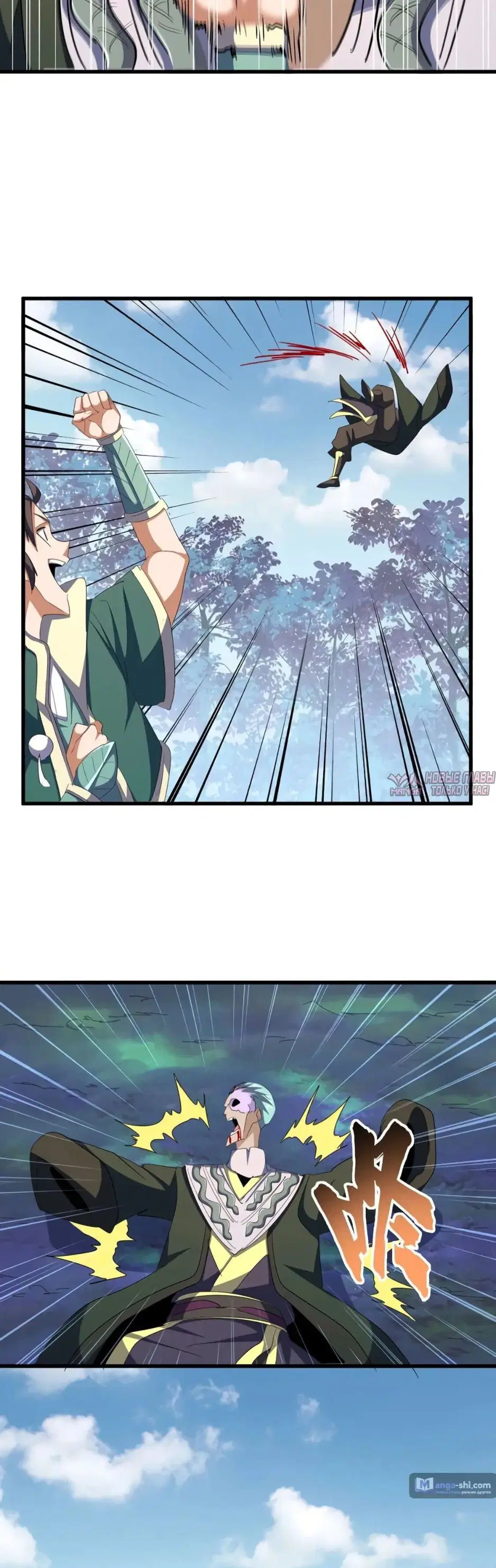Page 11.000