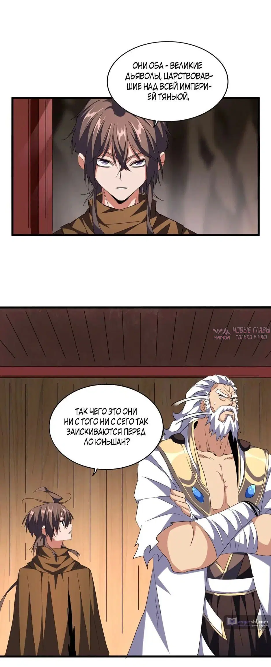 Page 11.000