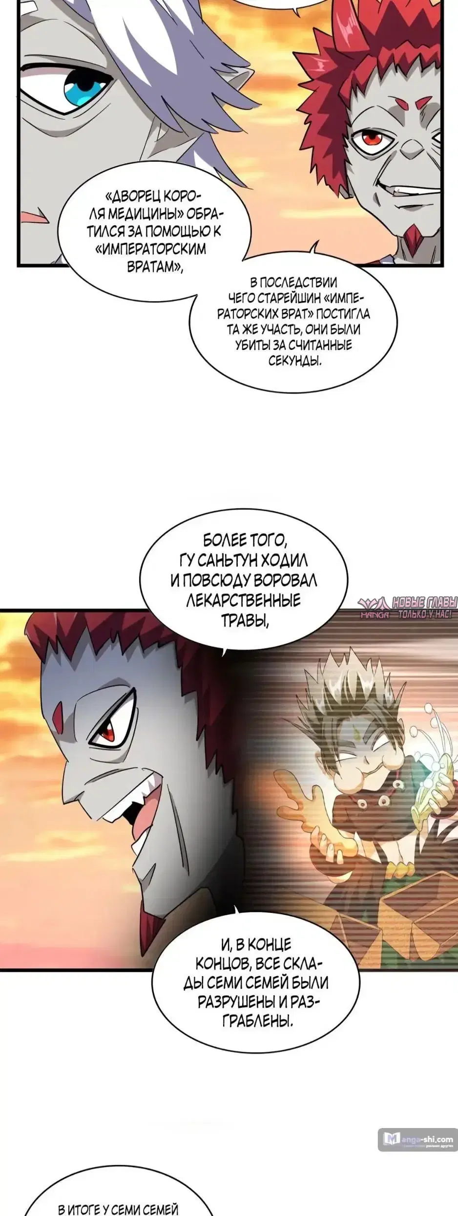 Page 11.000