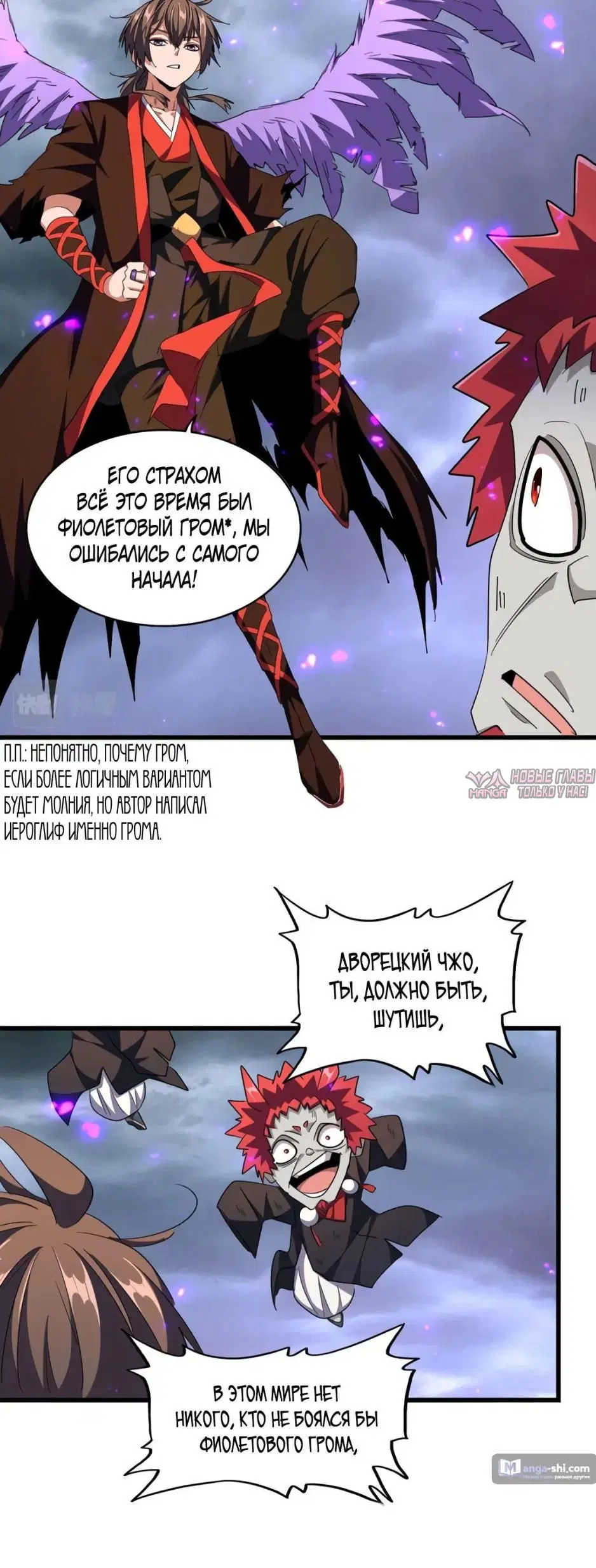 Page 11.000