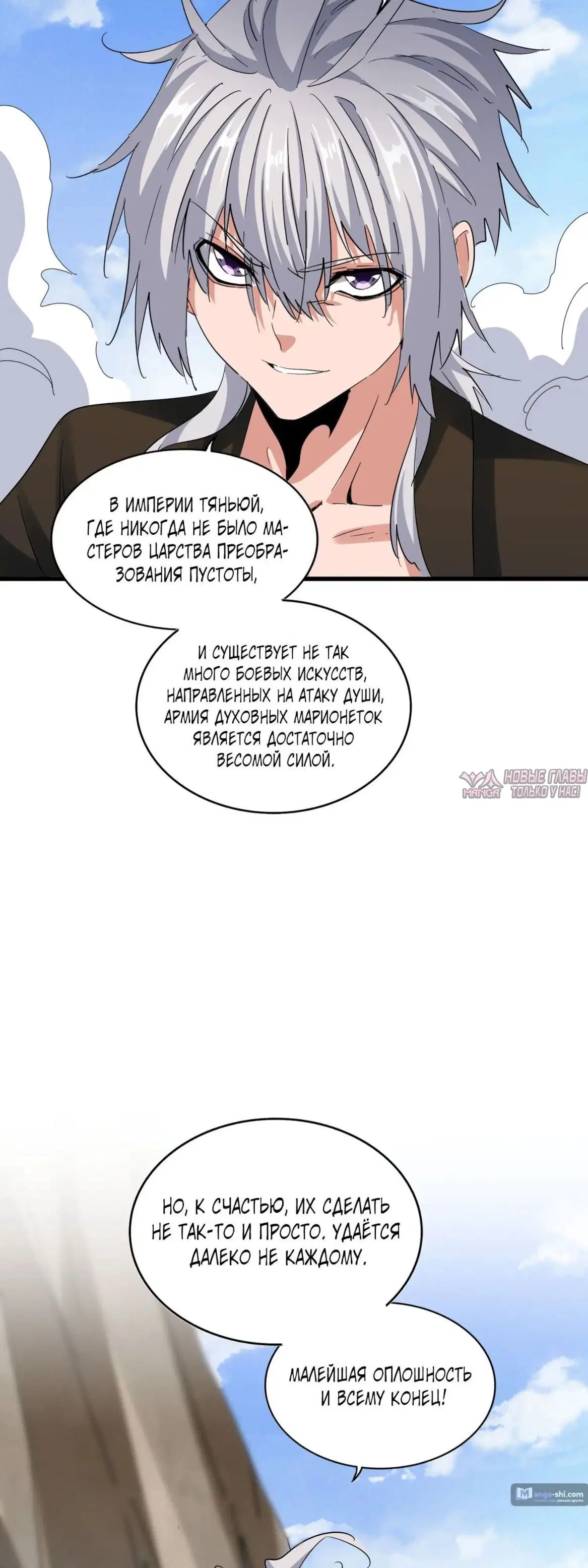Page 11.000