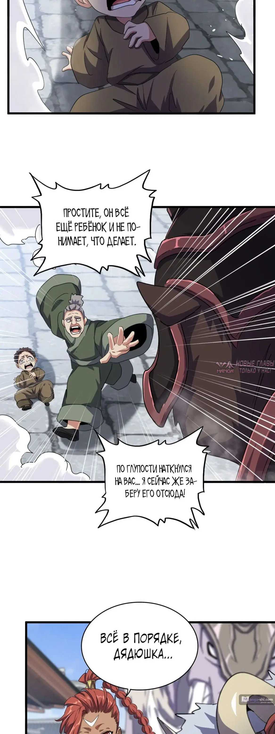 Page 11.000