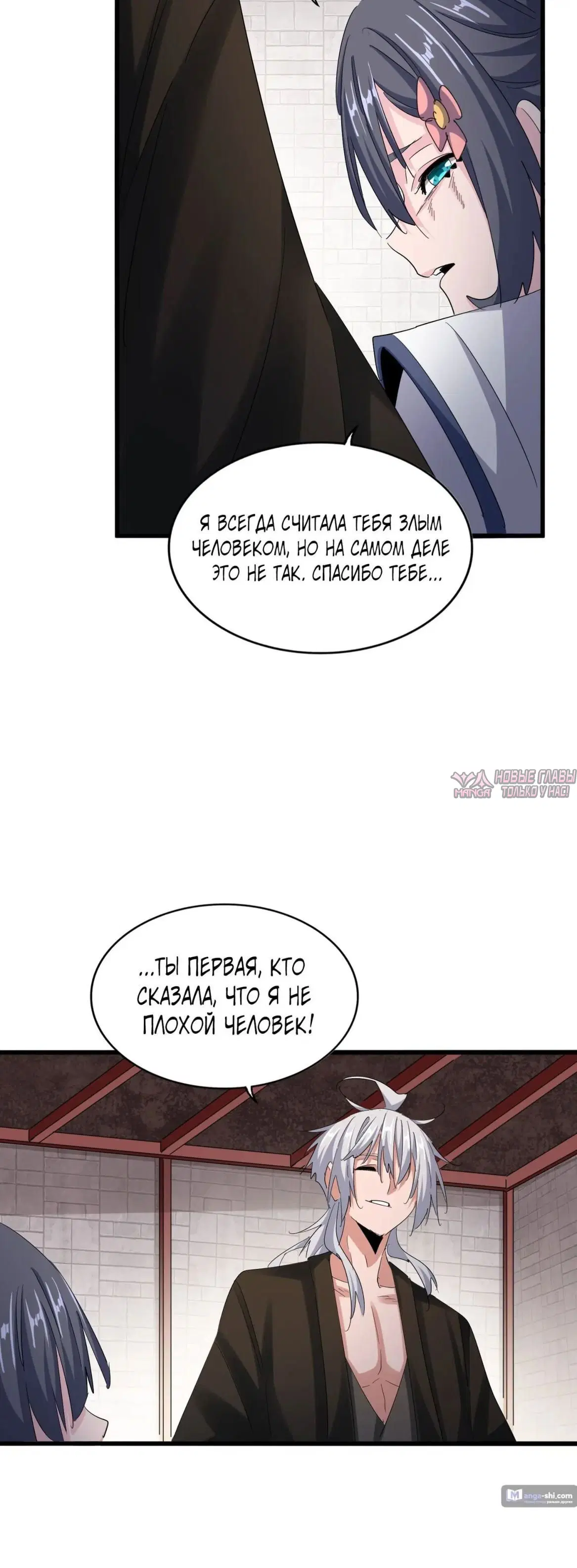 Page 11.000