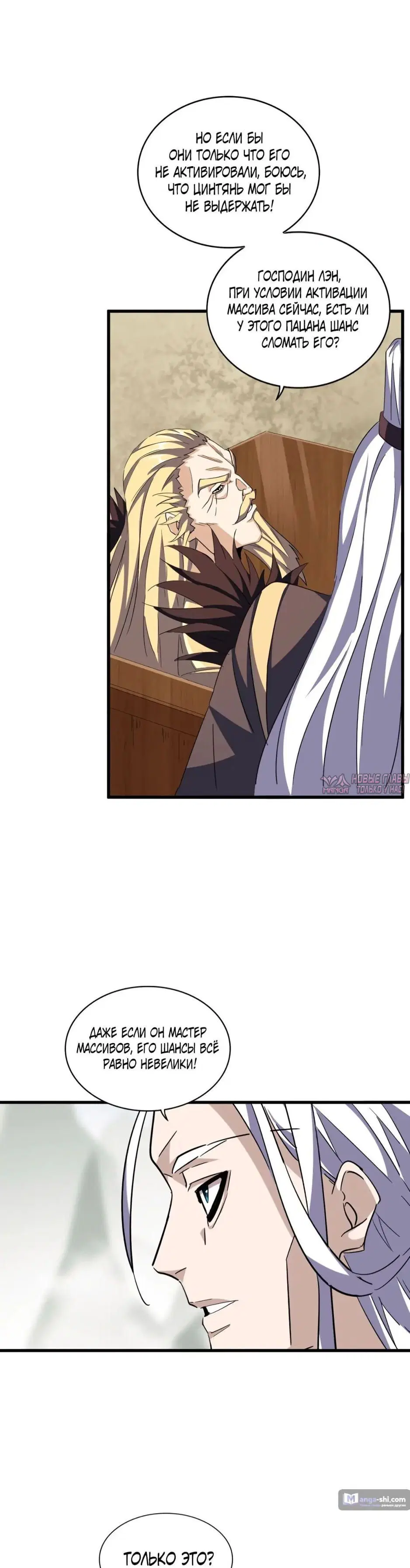 Page 11.000