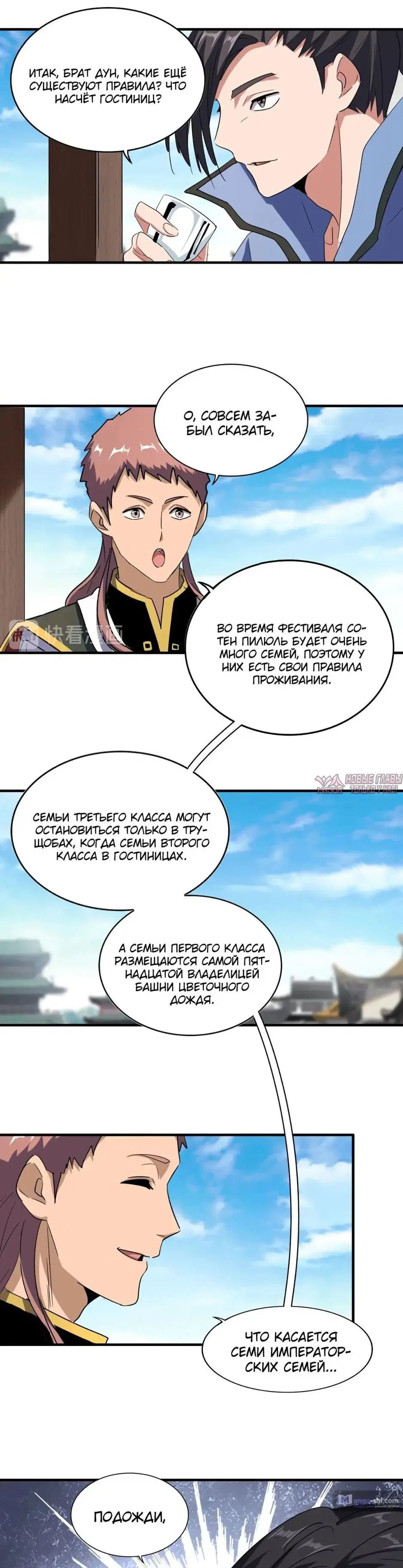 Page 11.000