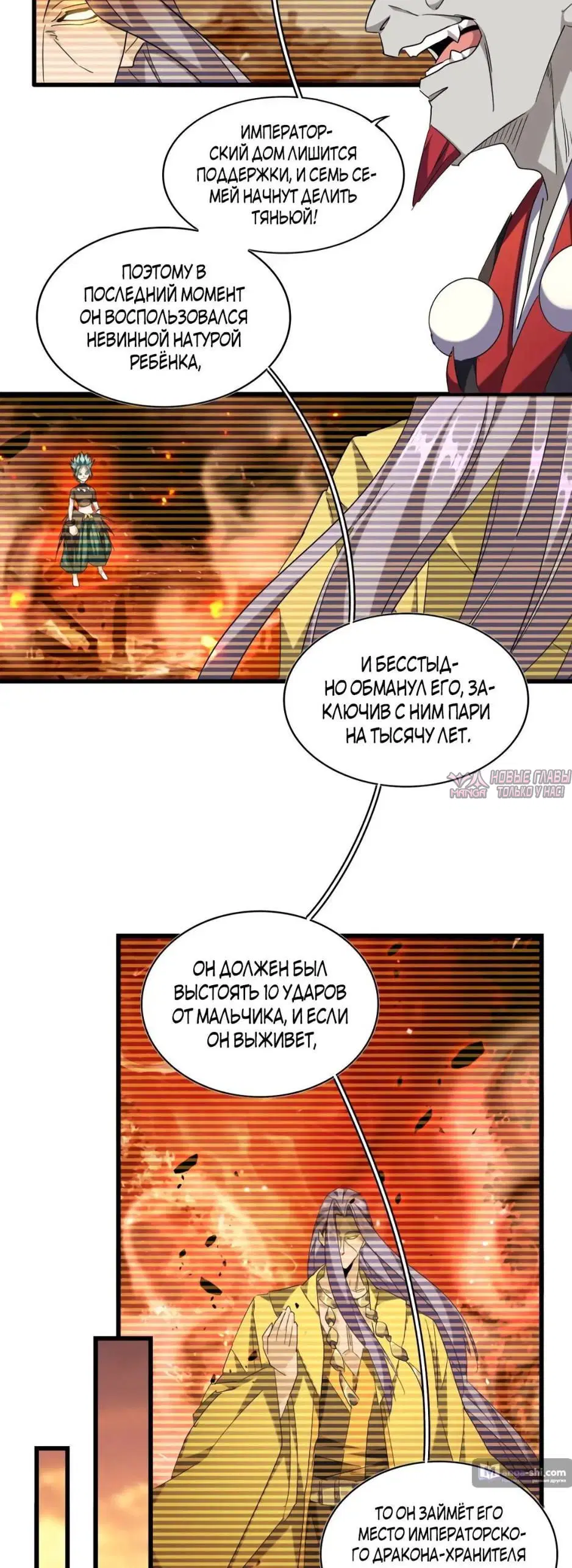 Page 11.000