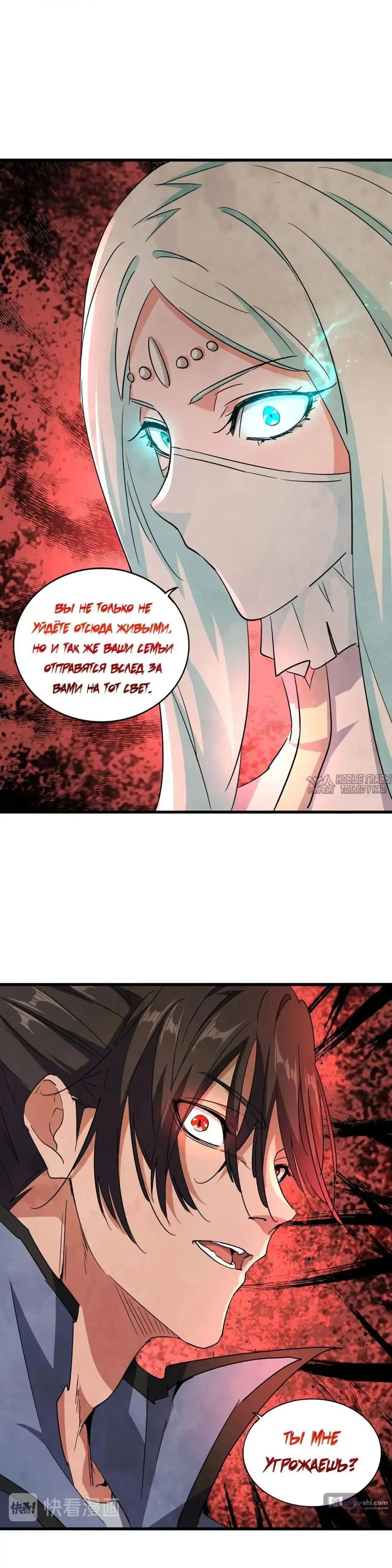 Page 11.000