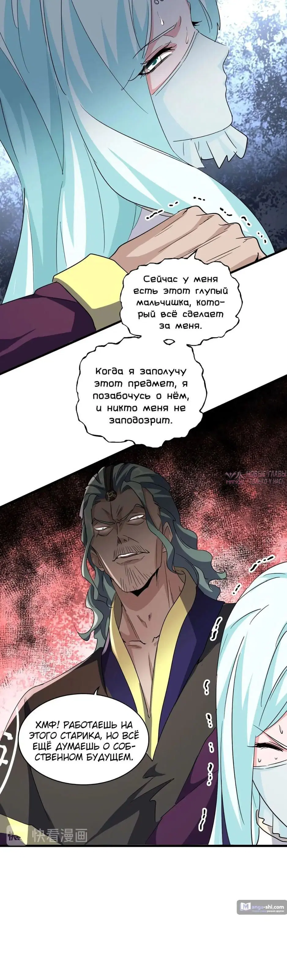 Page 11.000