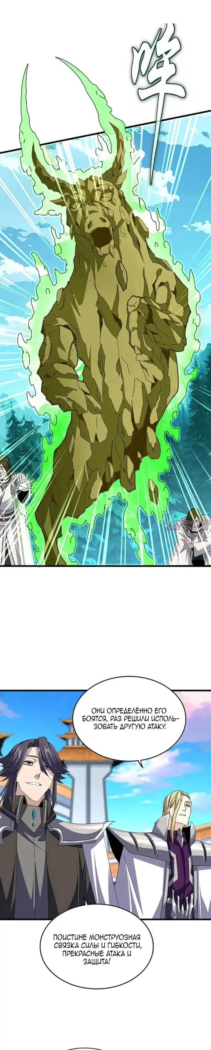 Page 11.000