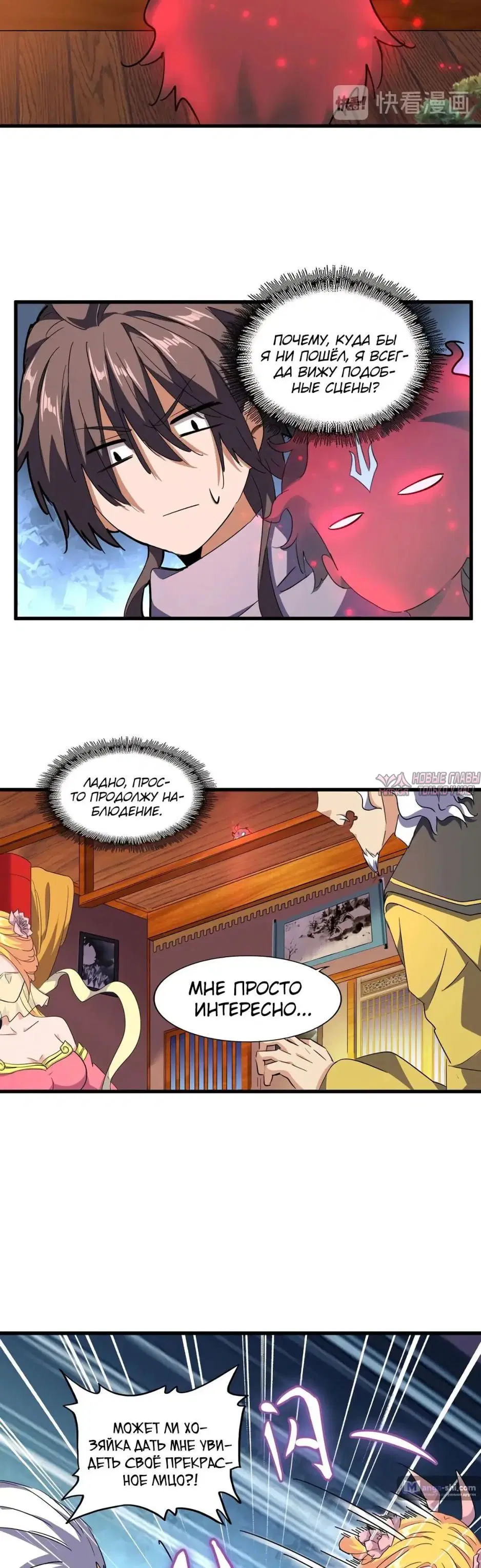 Page 11.000
