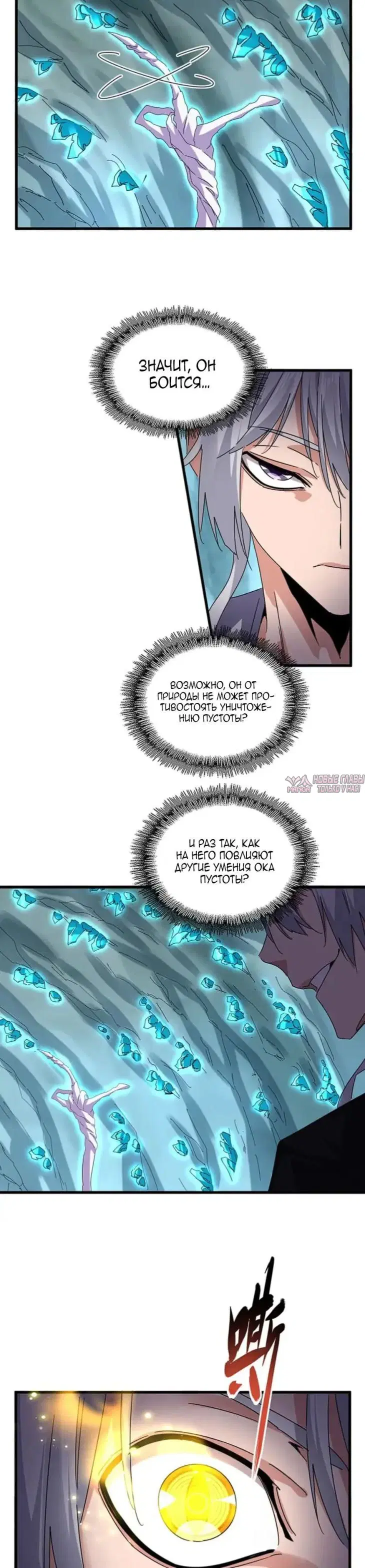 Page 11.000