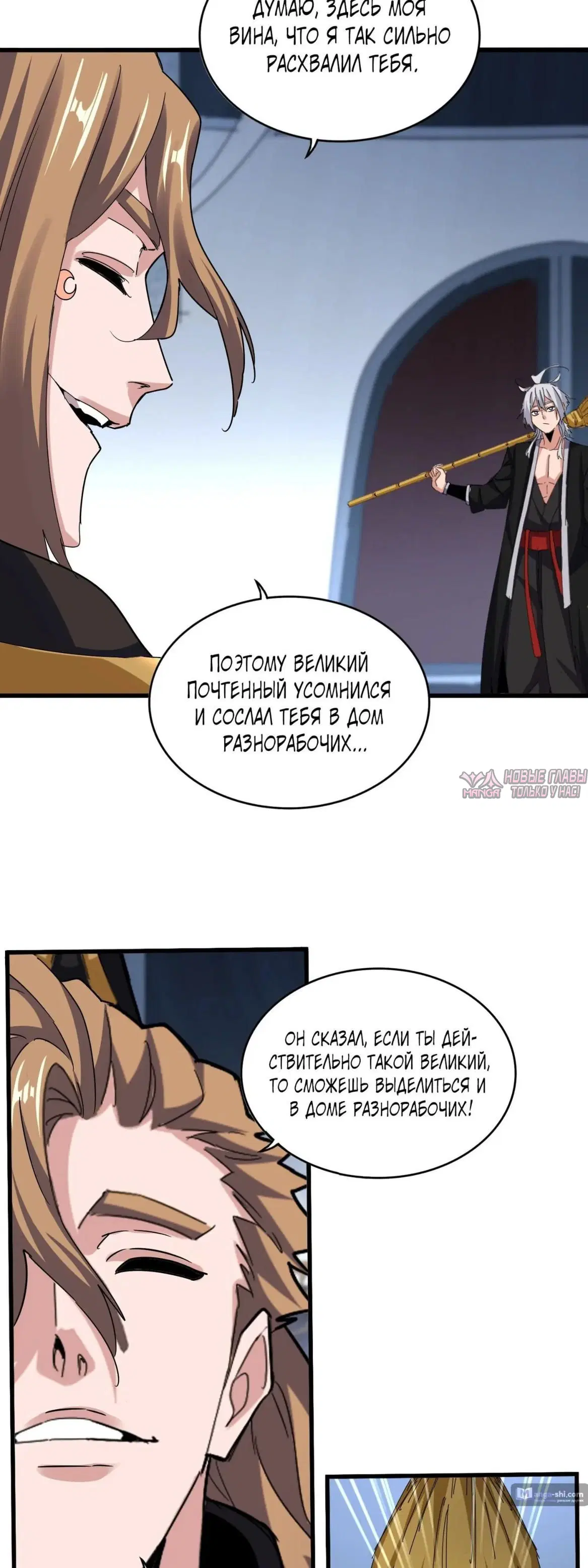 Page 11.000