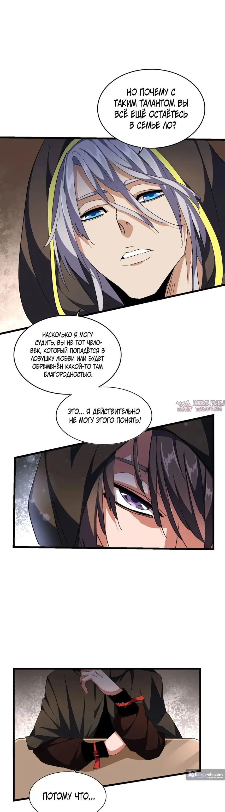 Page 11.000