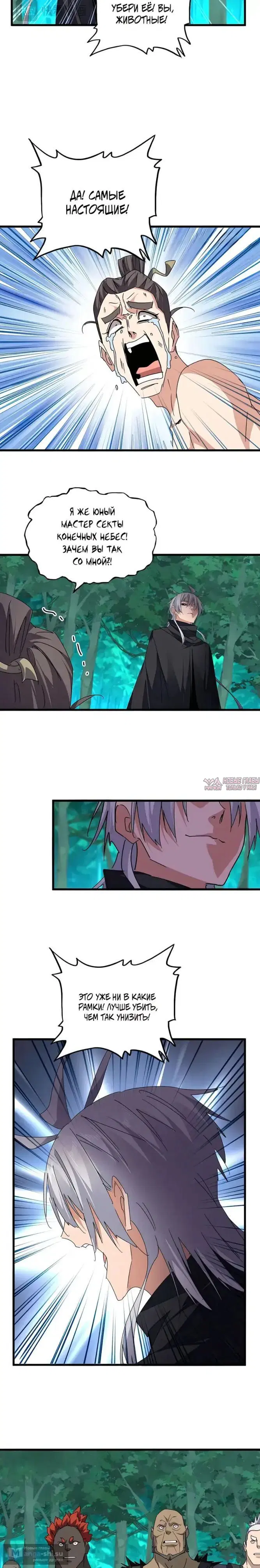 Page 11.000
