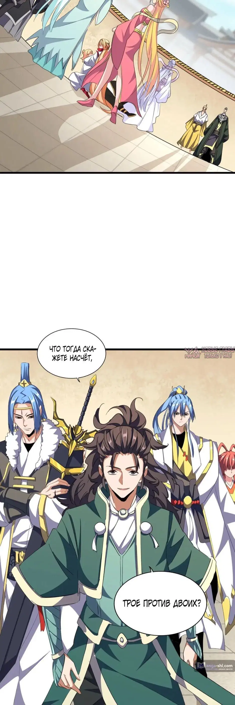 Page 11.000