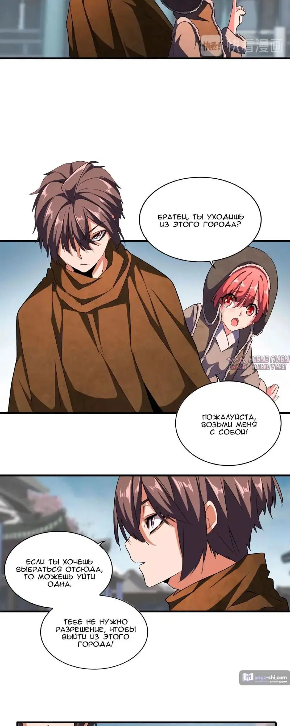 Page 12.000