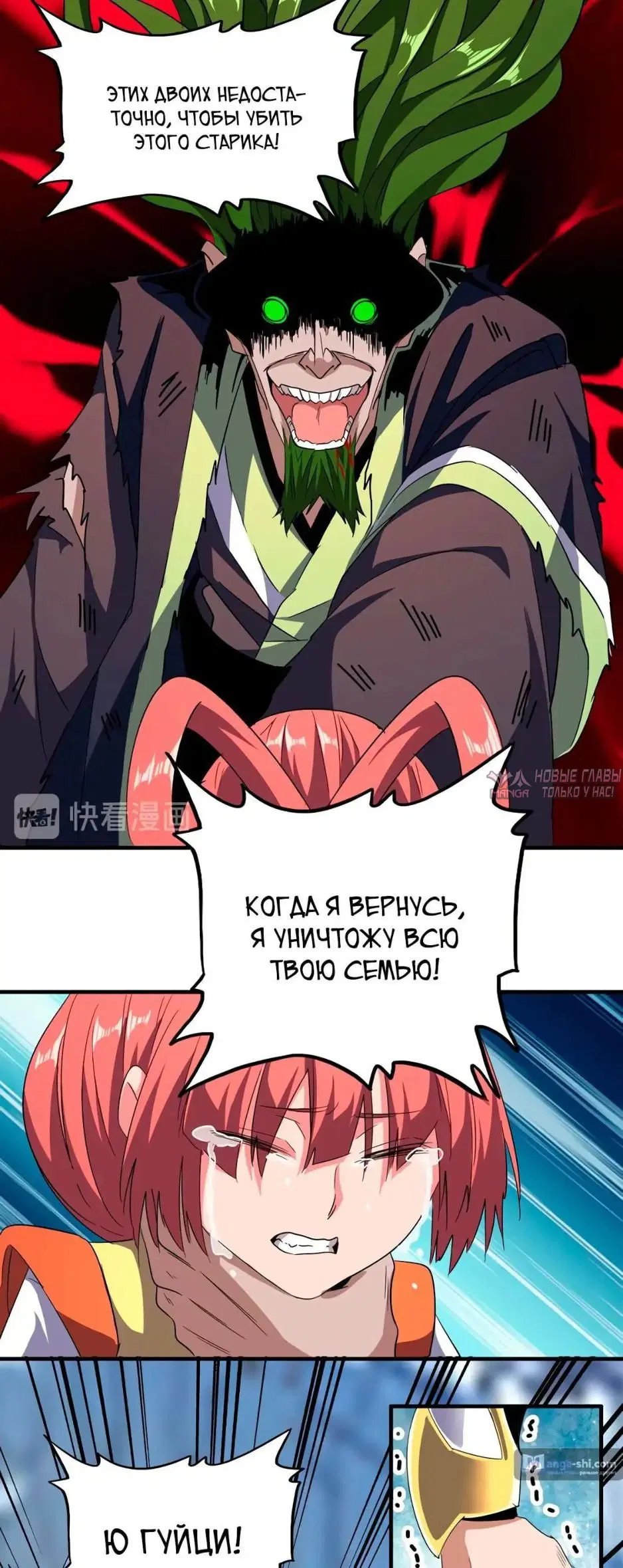 Page 12.000
