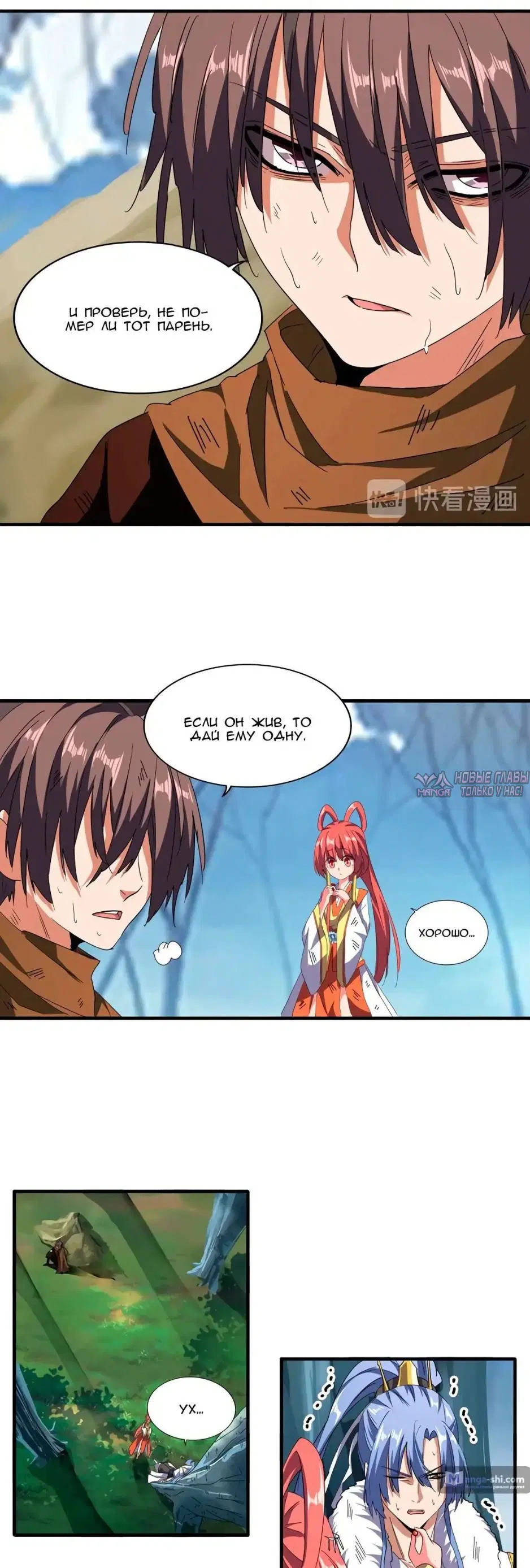 Page 12.000
