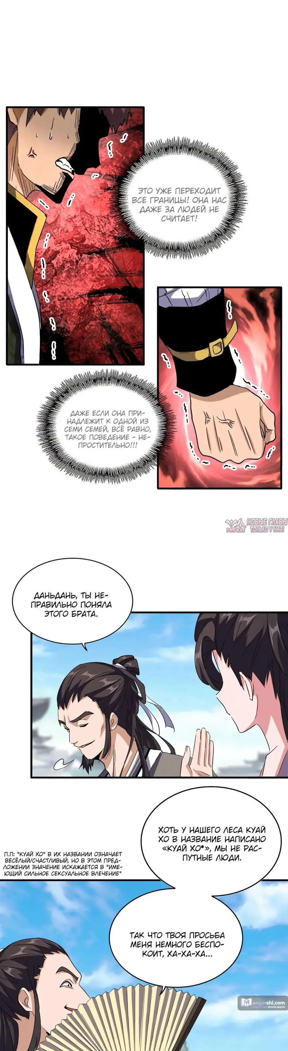 Page 12.000