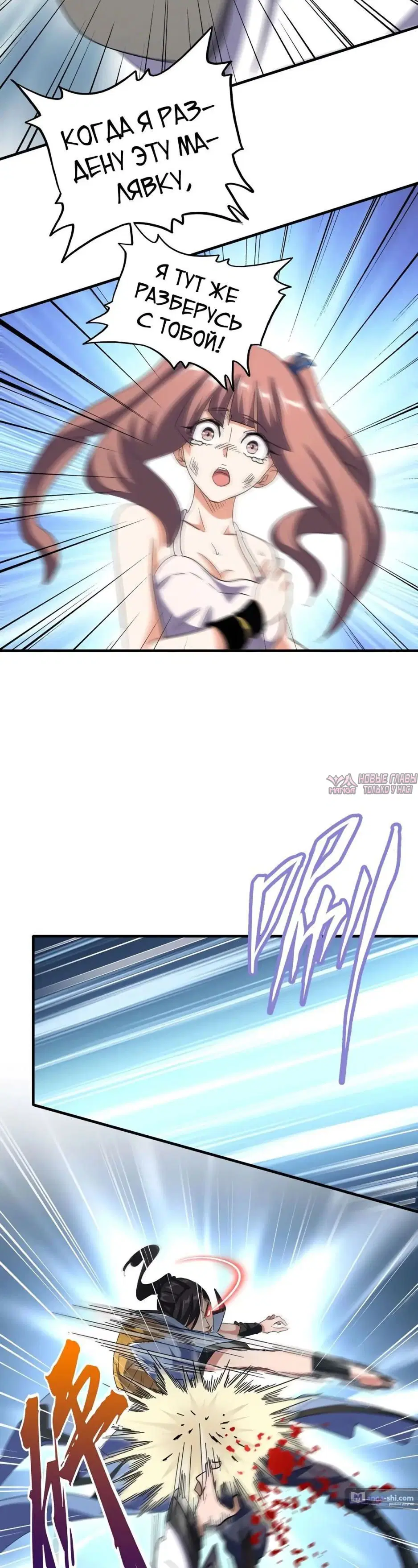 Page 12.000