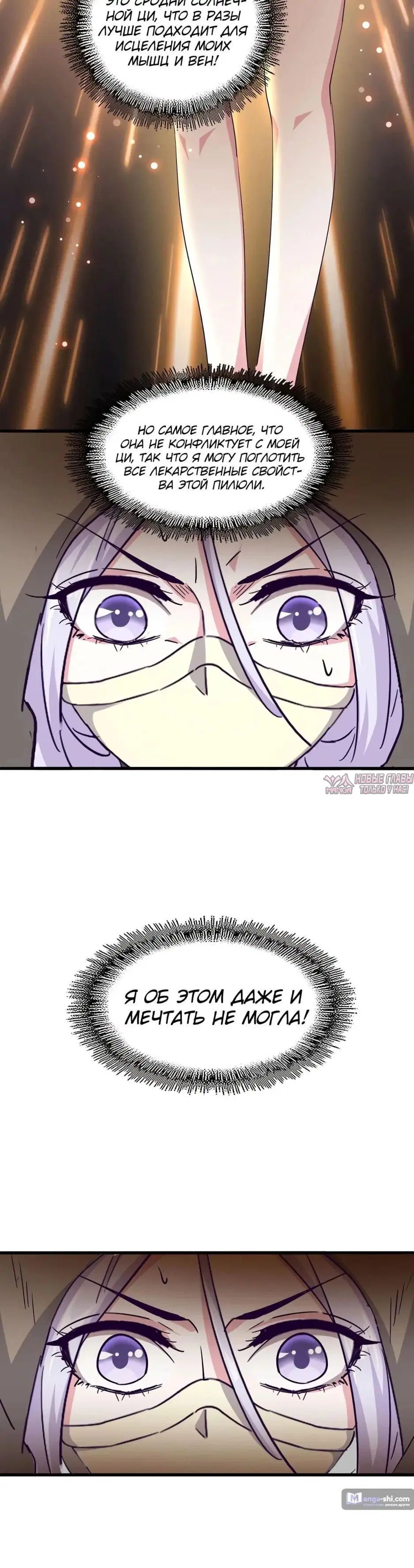 Page 12.000