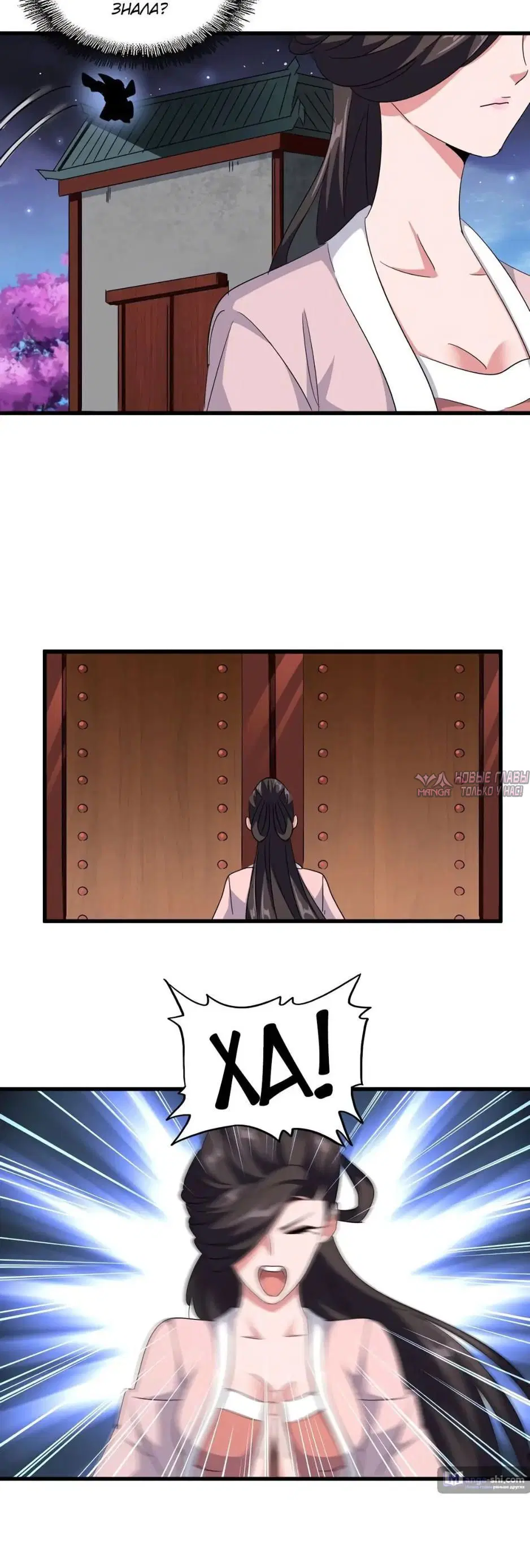 Page 12.000
