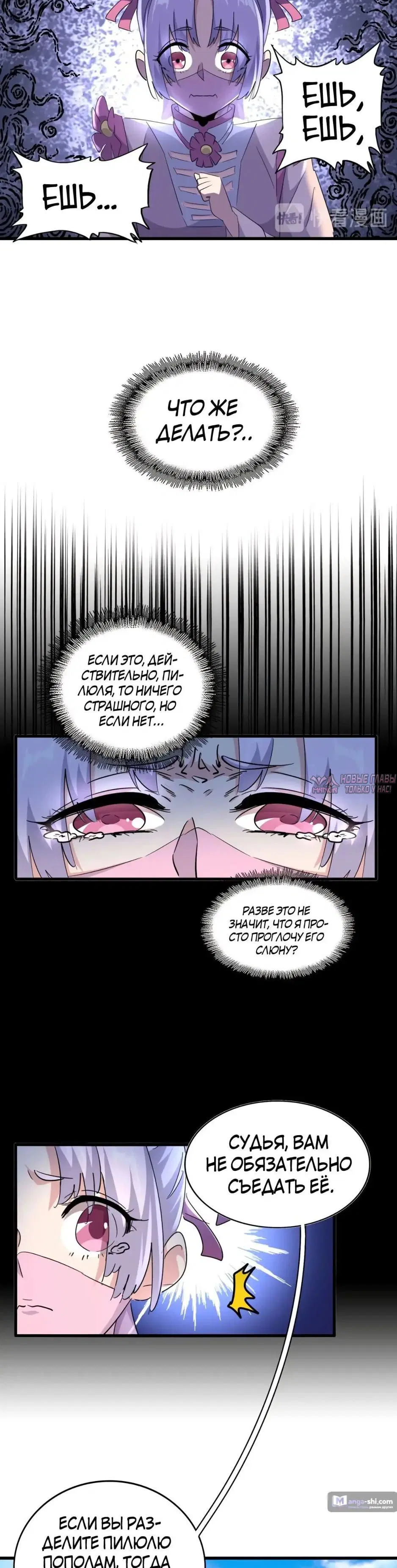 Page 12.000
