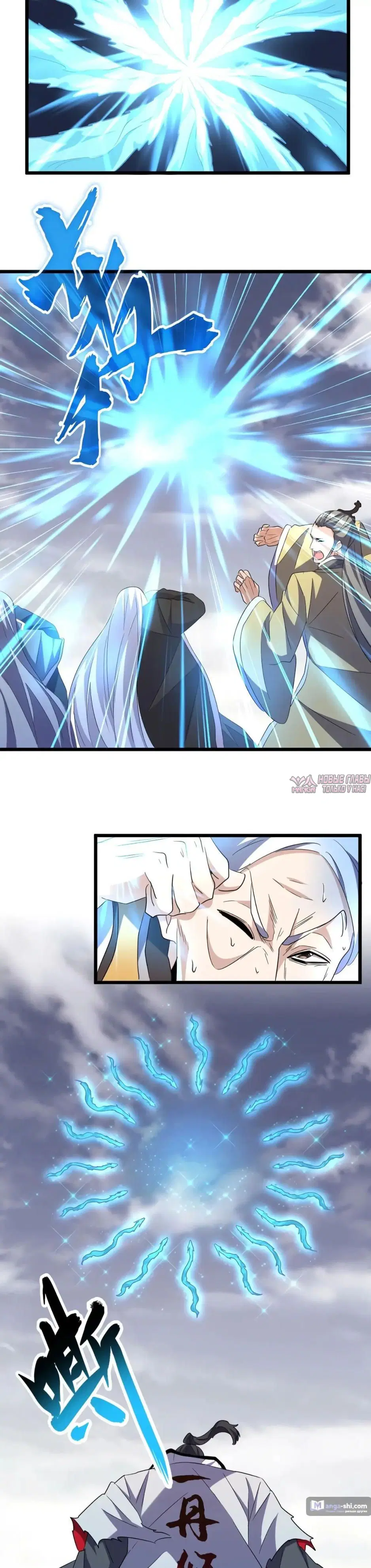 Page 12.000