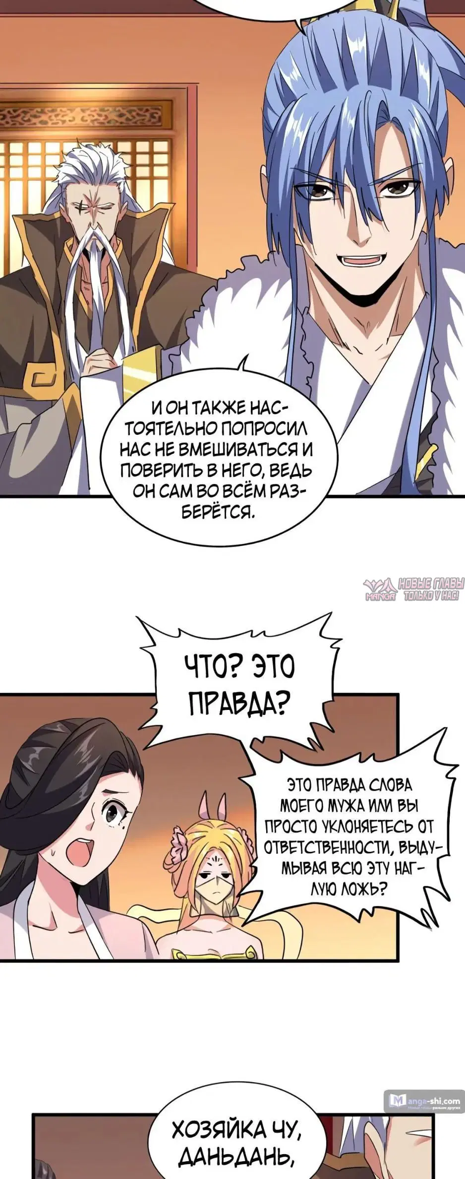 Page 12.000