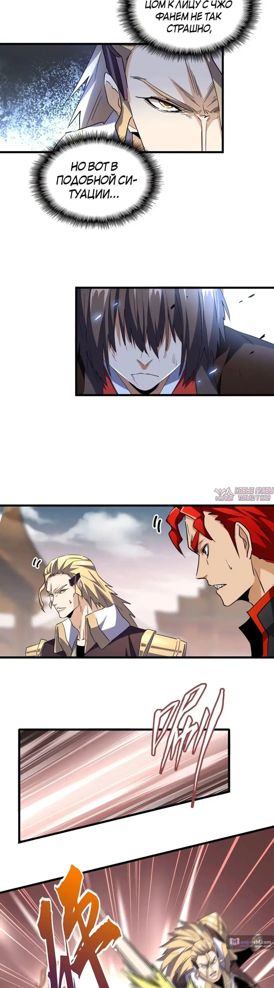 Page 12.000