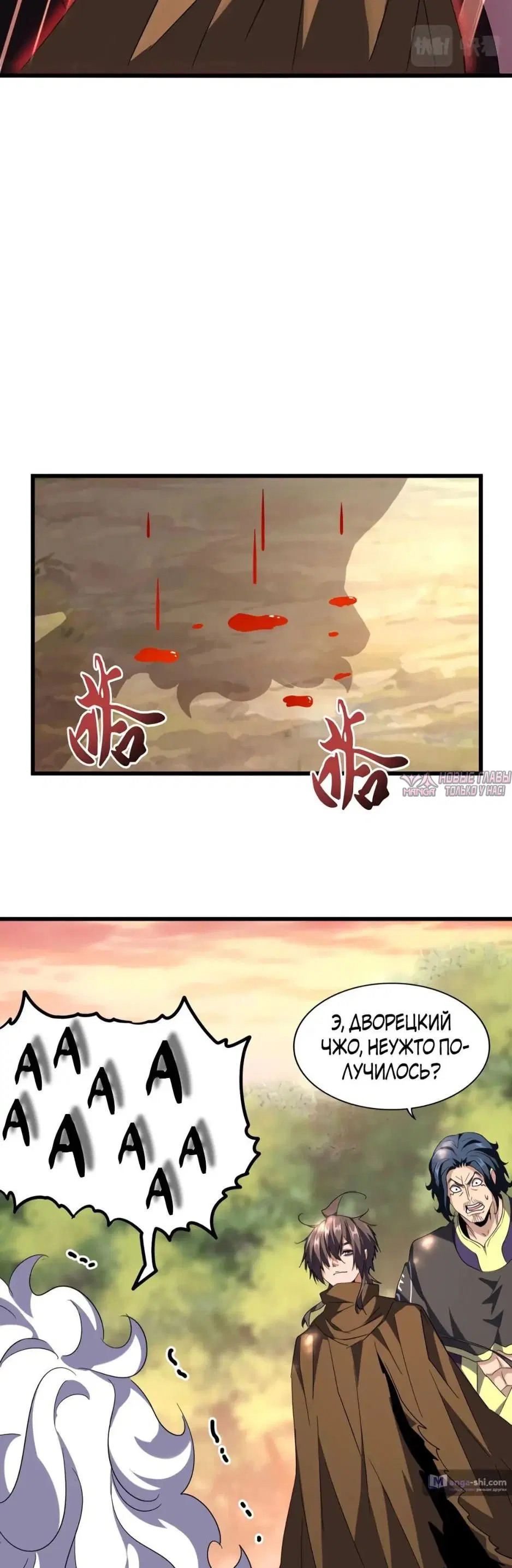 Page 12.000