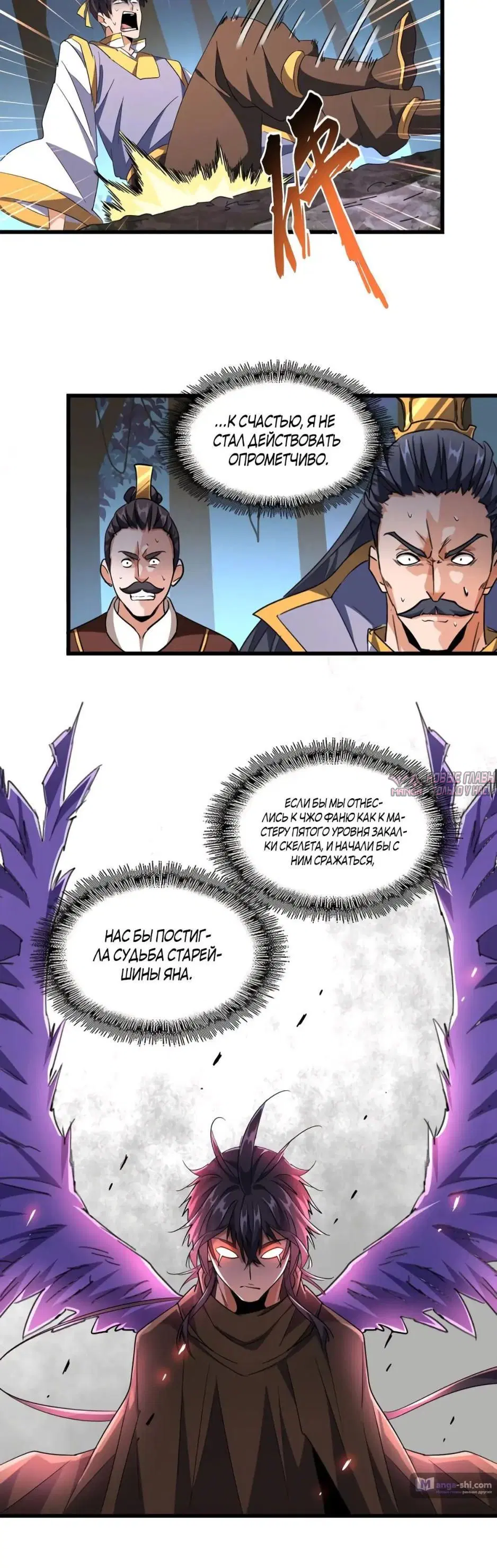 Page 12.000