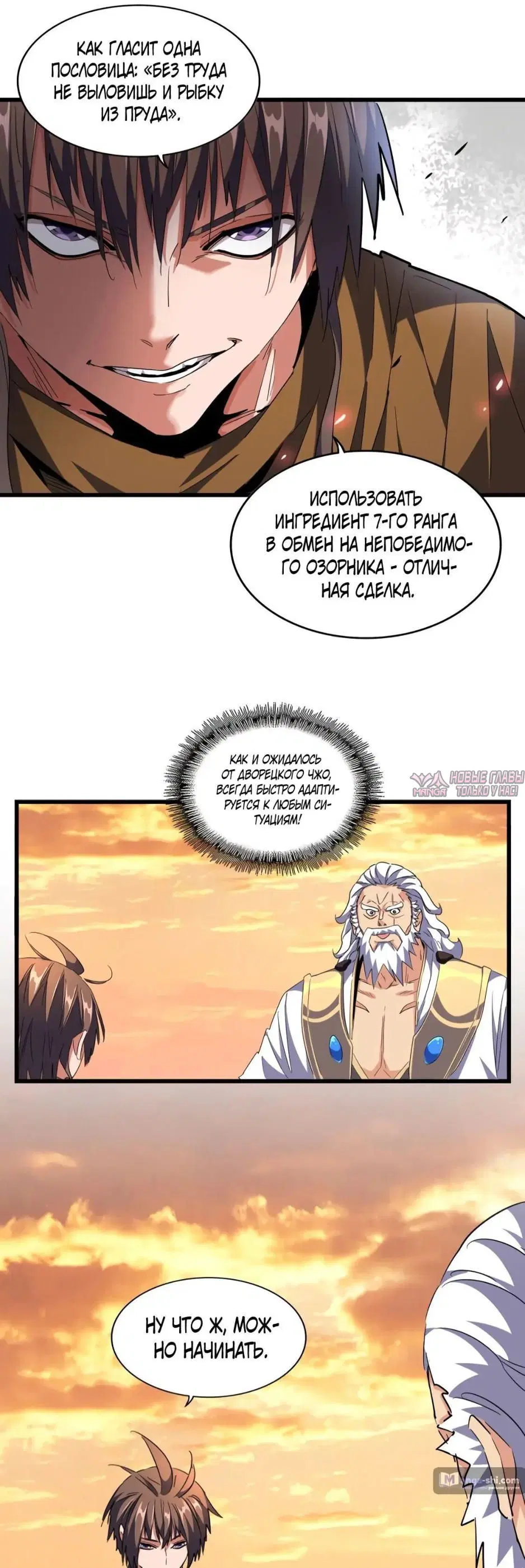 Page 12.000