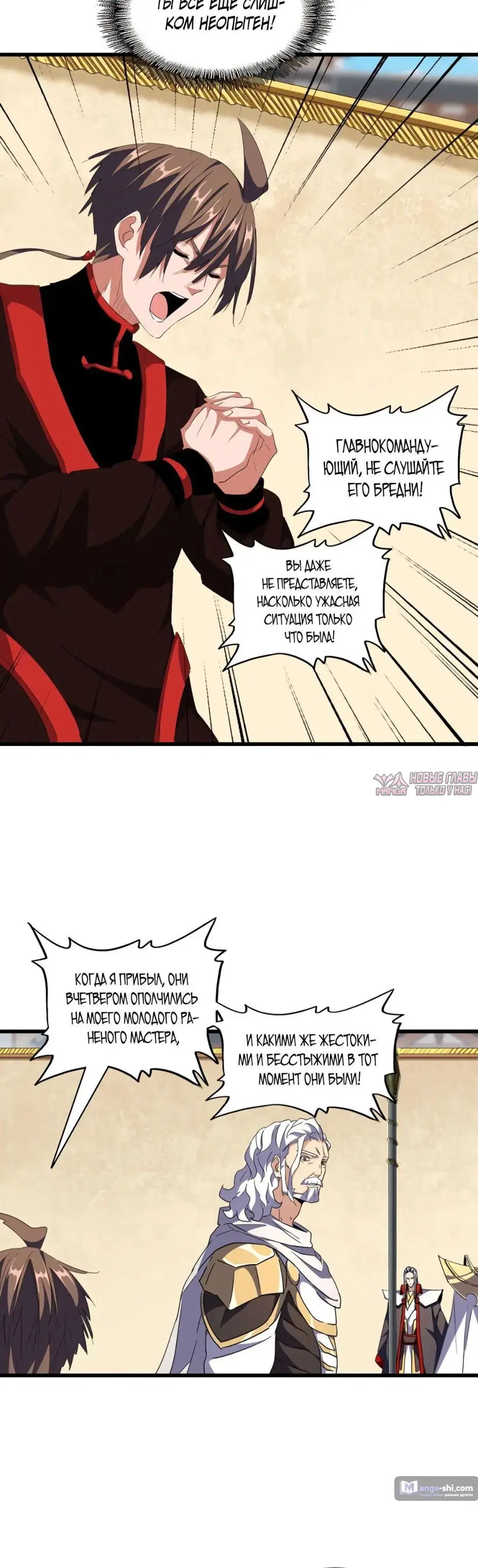 Page 12.000