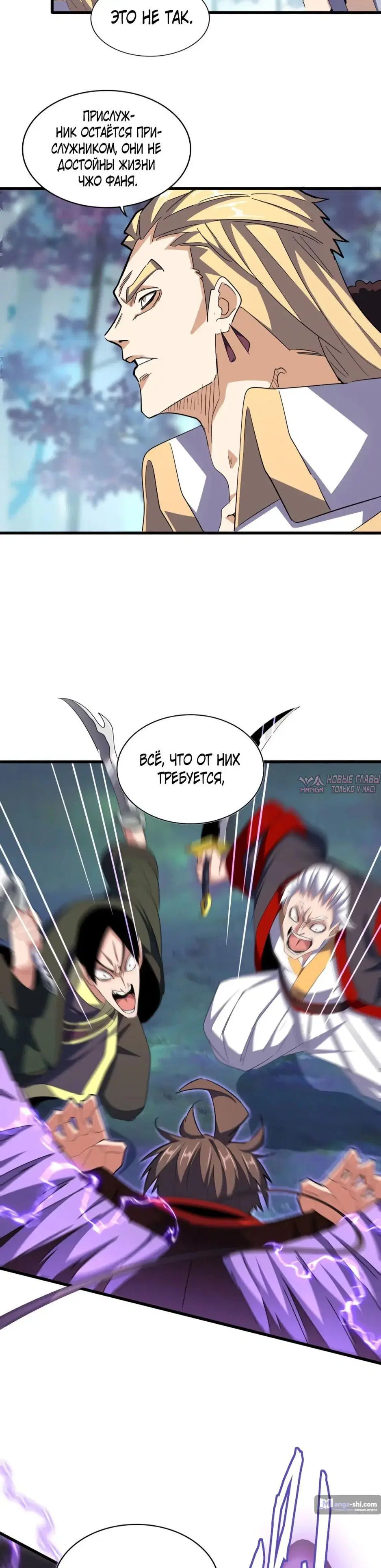 Page 12.000